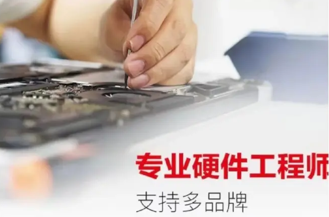 成都上门台式电脑提供开关机故障、显示故障、电脑进水服务 成都上门台式电脑提供开关机故障、显示故障、电脑进水服务