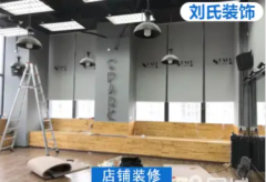 新房装修 店面装修 墙面翻新局部改造 别墅、婚房、出租房