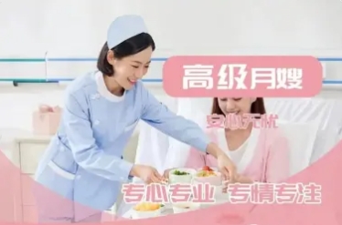 甄选保姆 月嫂 护工 做饭钟点工 育儿嫂 照顾老人 护理病人 甄选保姆 月嫂 护工 做饭钟点工 育儿嫂 照顾老人 护理病人