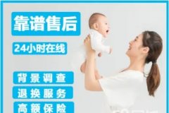 住家育儿嫂 接送小孩 陪护老人 护工 家政服务 做饭阿姨